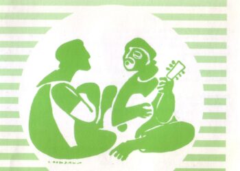 O Povo Canta Sua Luta